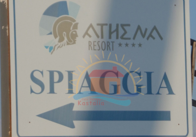 Villaggio Turistico Resort Casavacanzekastalia 3 In Athena Resort Ragusa